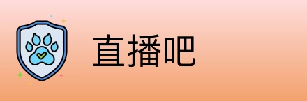 直播吧 logo